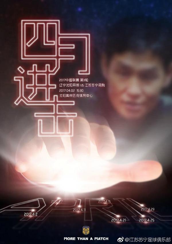如果洪五爷真的要给自己下江湖追杀令，那自己岂不是完蛋了？。